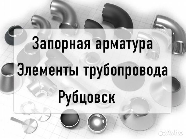 Тройник 21,3х3,2-ст.20 (Ду 15) д-03980
