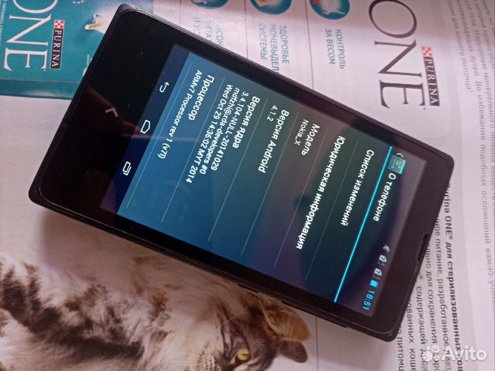 Sony Xperia C C2305, 4 ГБ