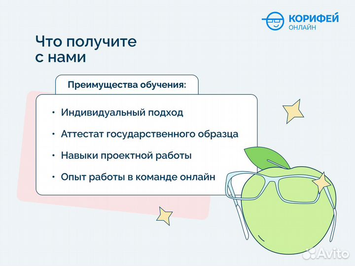 Репетитор по математике