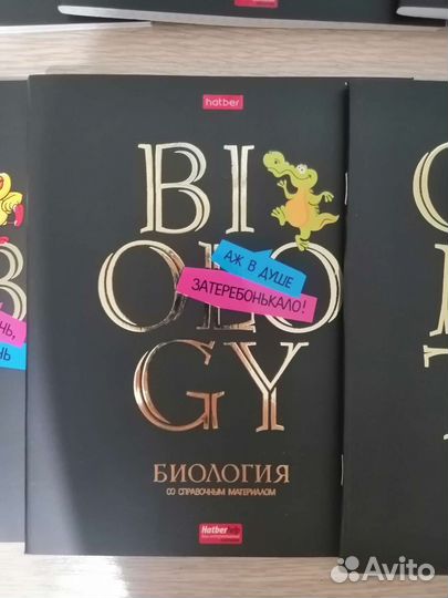 Комплект предметных тетрадей