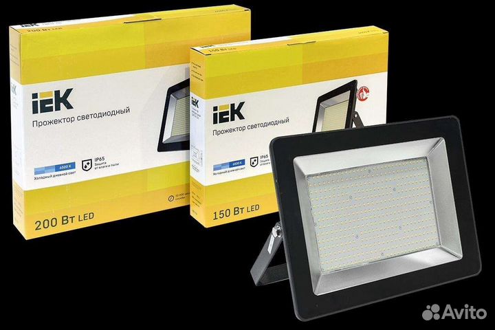 200вт Led прожектор