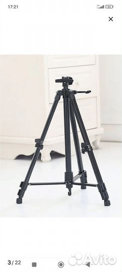 Мольберт складной телескопический