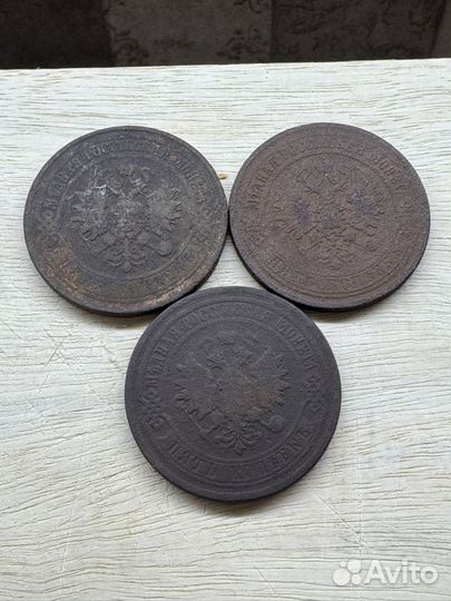 Медные царские монеты лот