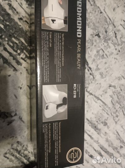 Автоматическая плойка redmond RCI-2318