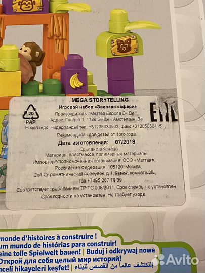 Конструктор Mega blocks