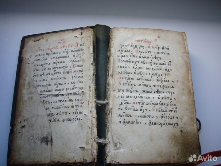 Антиквариат