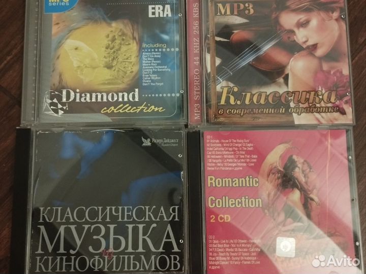 Музыкальные диски CD/MP3