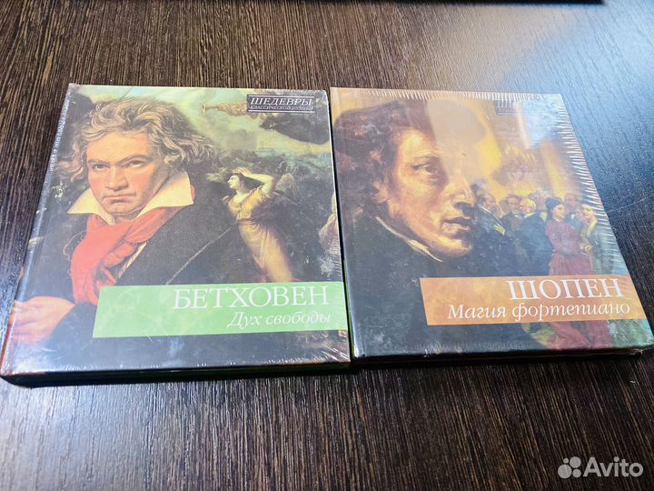 CD диски шедевры классической музыки, оригинал