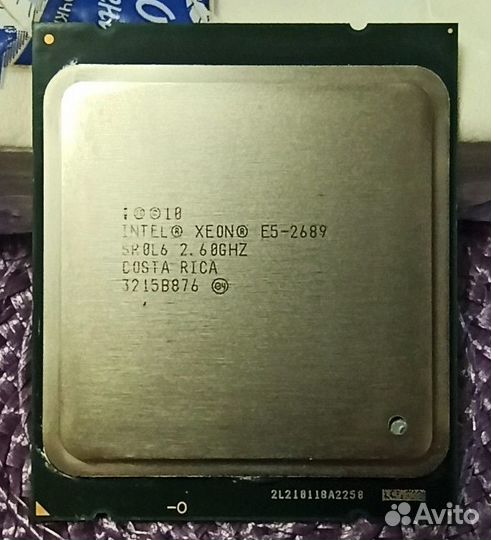 Intel Xeon E5 2689