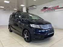 Honda Freed 1.5 CVT, 2011, 138 000 км, с пробегом, цена 1 035 000 руб.