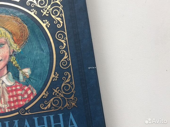 Детская книга поллиана