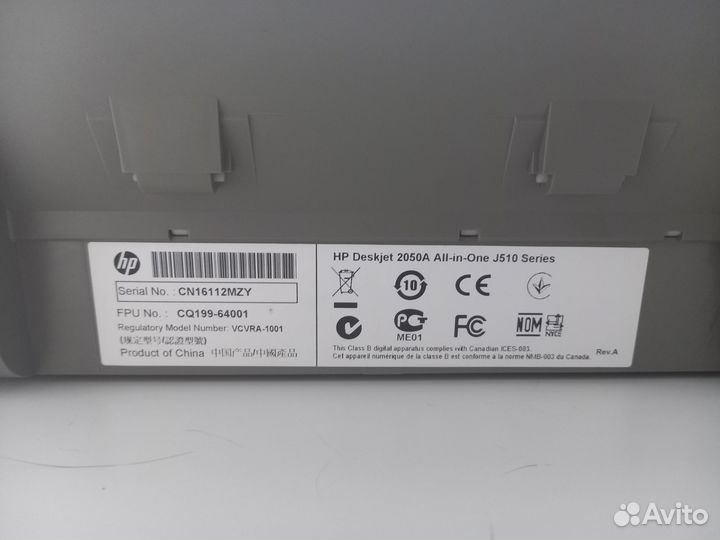 Принтер HP deskjet 2050A