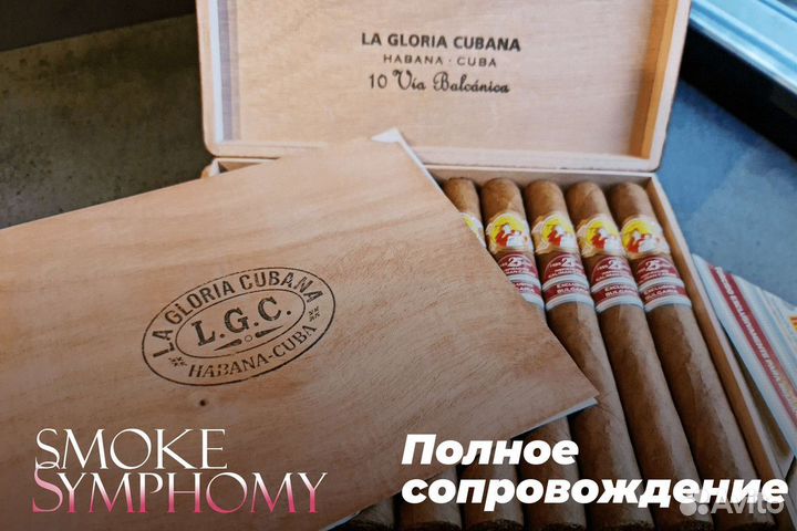 Smoke Symphony: Симфония табачного процветания