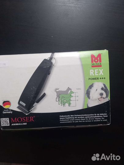 Машинка для стрижки собак Moser