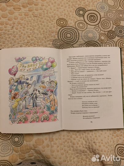 Книга детская
