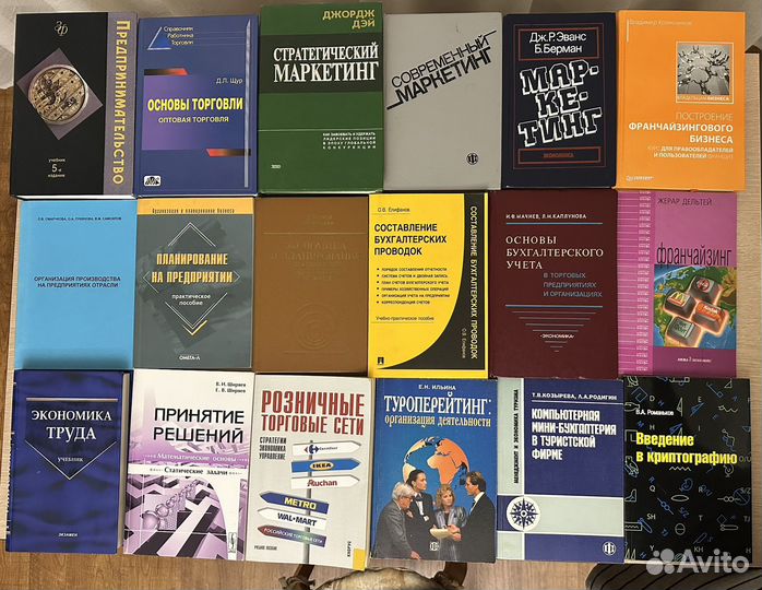 Книги много