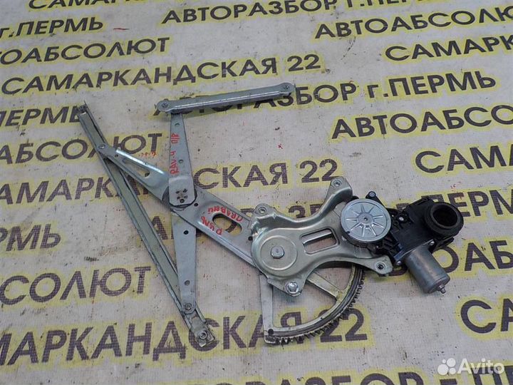 Стеклоподъемник электр. передний правый Toyota RA