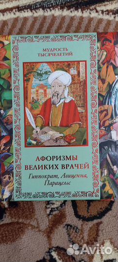 Книга подарочное издание