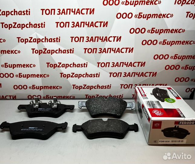 Колодки тормозные mercedes W164 (ML) /X164 (GL)