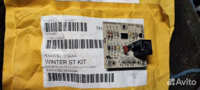 Низкотемпературный пуск Carrier