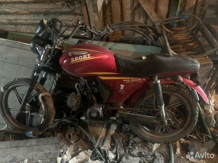 Альфа
