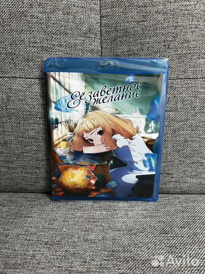 Её заветное желание. Blu-ray Аниме