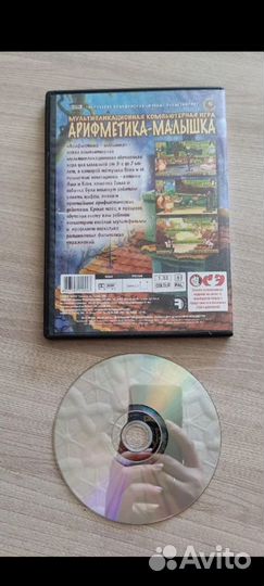 Детские CD и DVD диски(за все)