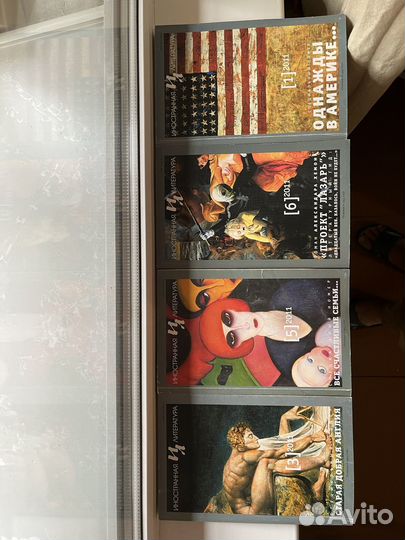 Журнал Иностранная литература 2011-2012