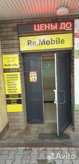 Ремонт телефонов, планшетов ноутбуков,пк и быт.тех