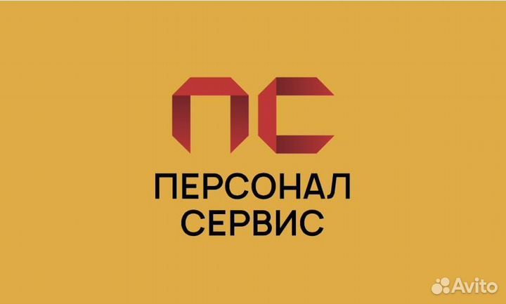 Мойщик посуды