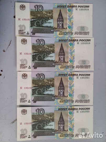 500 р, с корабликом