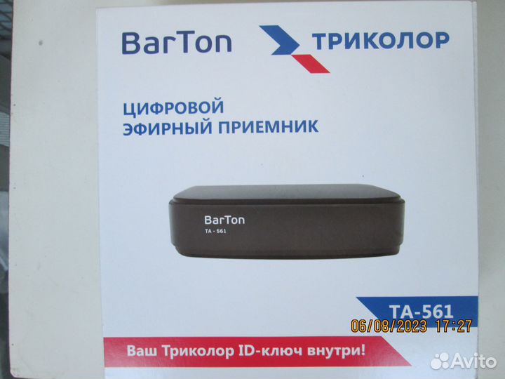 Цифровой эфирный приемник BarTon