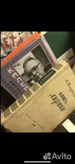 Твардовский Александр. Книга лирики