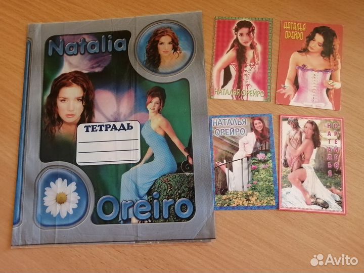 Наталия Орейро наборчик для коллекционера