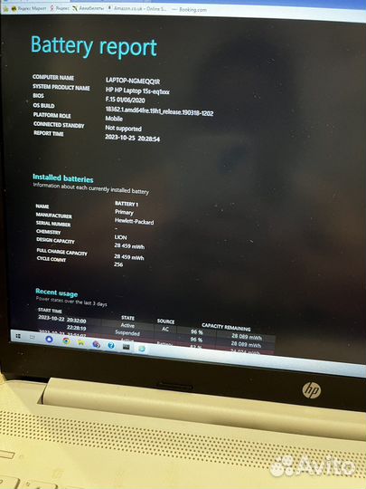Ноутбук hp laptop 15s