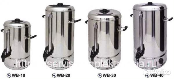 Термопот Новый 10, 20, 30, 40 литров