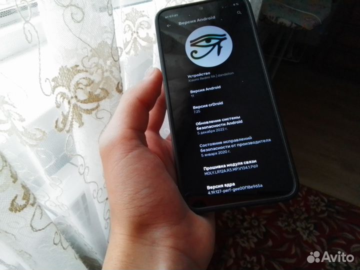 Xiaomi Redmi 9A, 2/32 ГБ