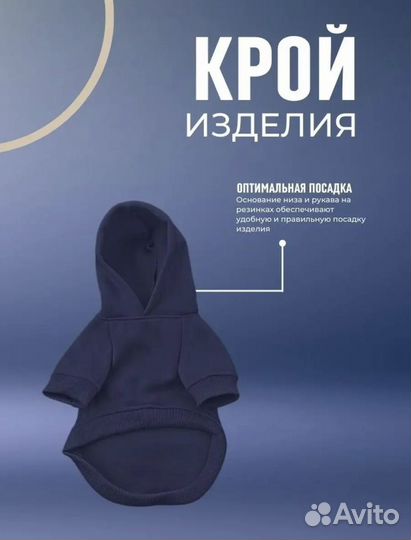 Одежда для маленьких собак