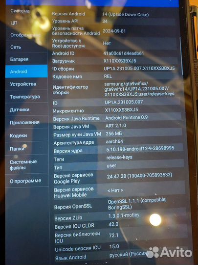 Samsung tab 9 4/64 WiFi