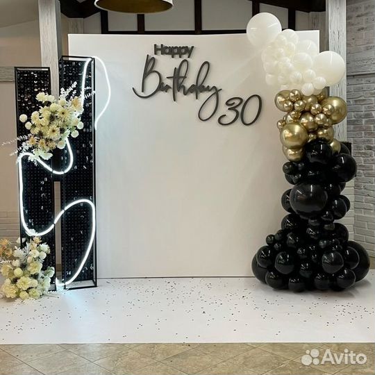 Фотозона на Юбилей, День Рождение, Карпоратив