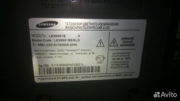 Samsung le26s81b в разбор