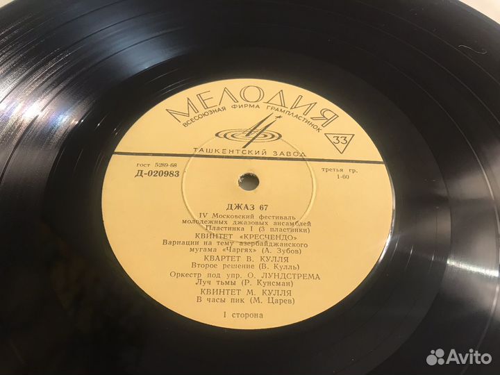 Джазовые фестивали 60х годов