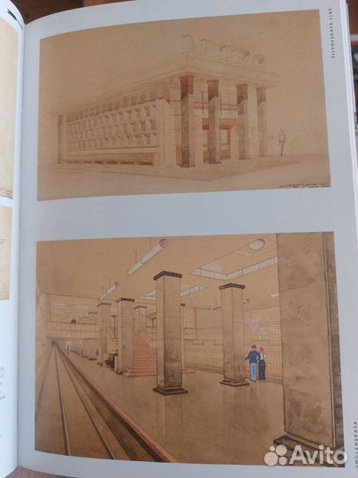 Книга Метро Москвы. Подземный памятник архитектуры