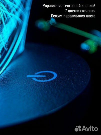 Светильник-ночник 3D с сенсорным управлением