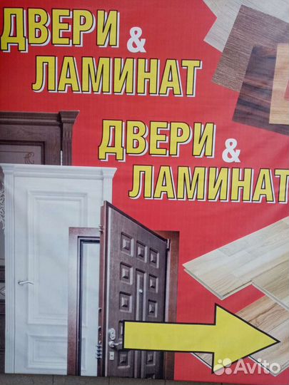 Грузчик комплектовщик