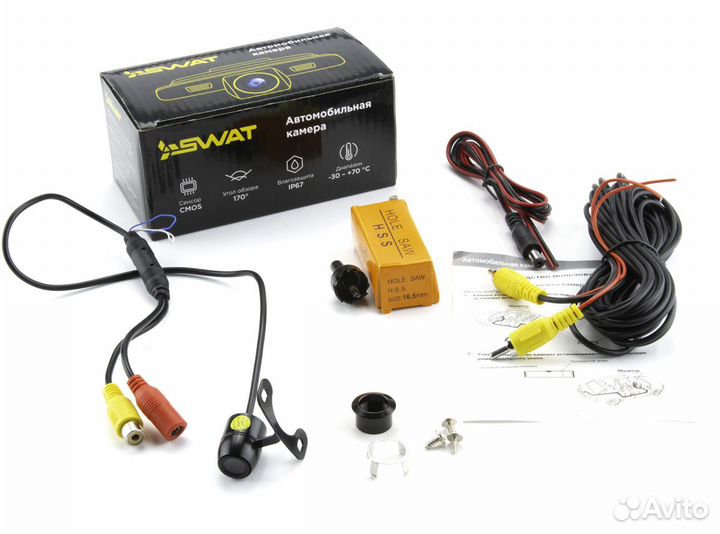 Камера универсальная (цилиндр) Swat VDC-414