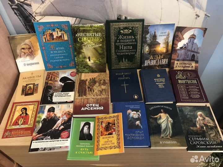 Книги по психологии, саморазвитию, эзотерике