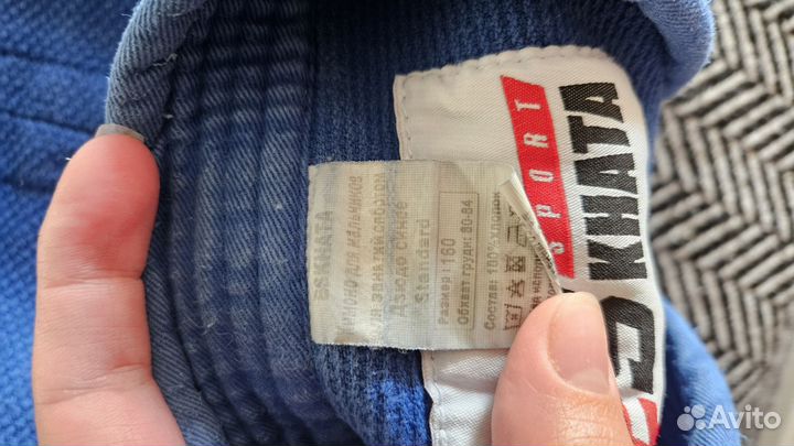 Кимоно для дзюдо рост 160