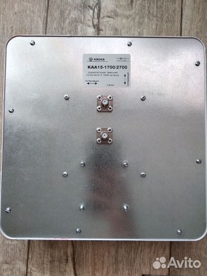 4G антенна kroks KAA15 mimo