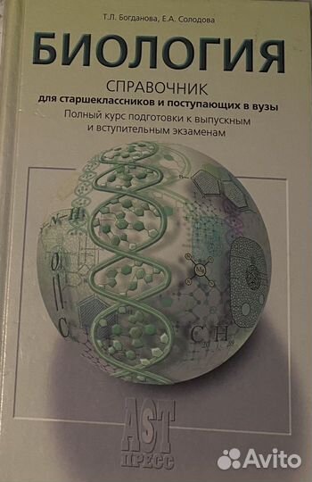 Медицинские книги